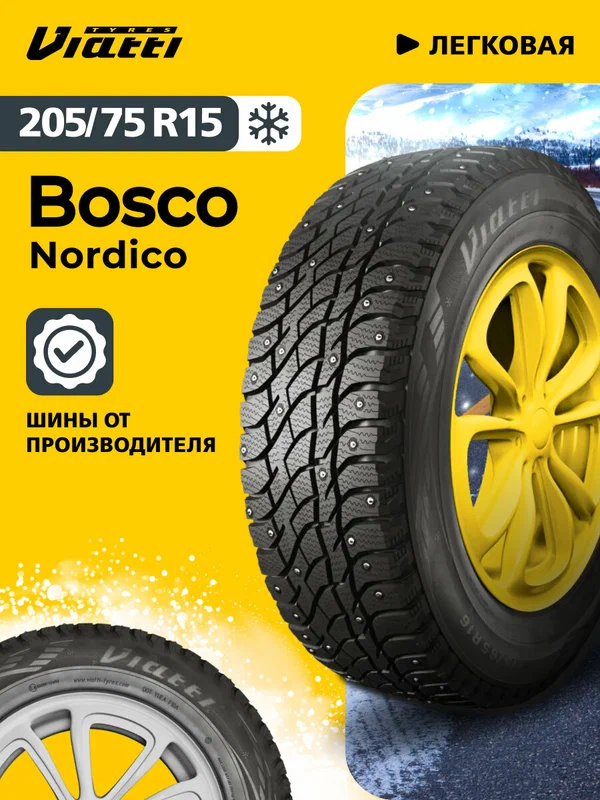 Автошина Viatti Bosco Nordico (V-523) 205/75 R15 97 T 0