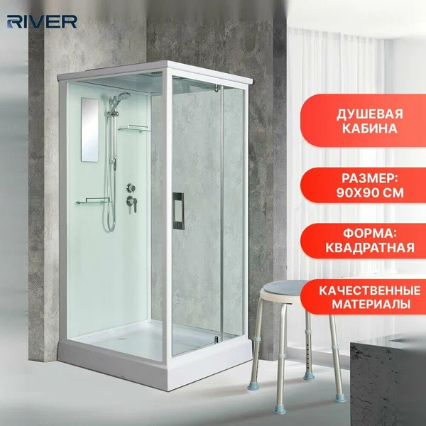 Душевая кабина River TANA 90, квадратная, распашные двери, акрил