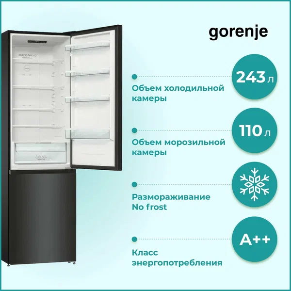 Холодильник Gorenje NRK6202EBXL4. Товар уцененный