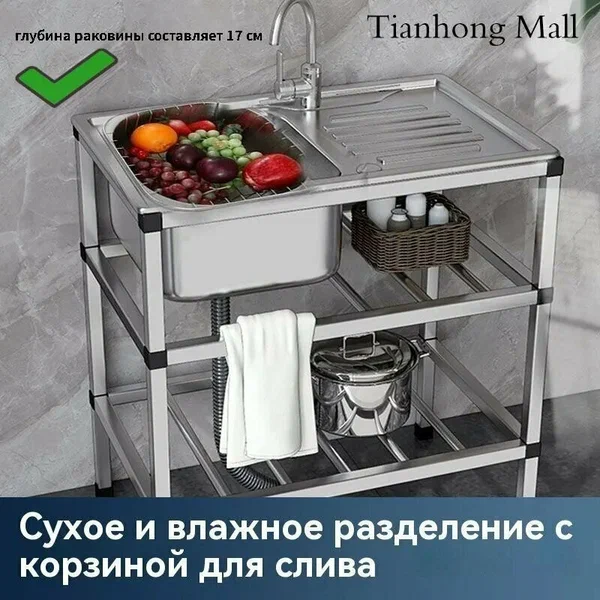 Кухня, нержавеющая сталь, напольная подставка, одинарный слот，76х43х78см