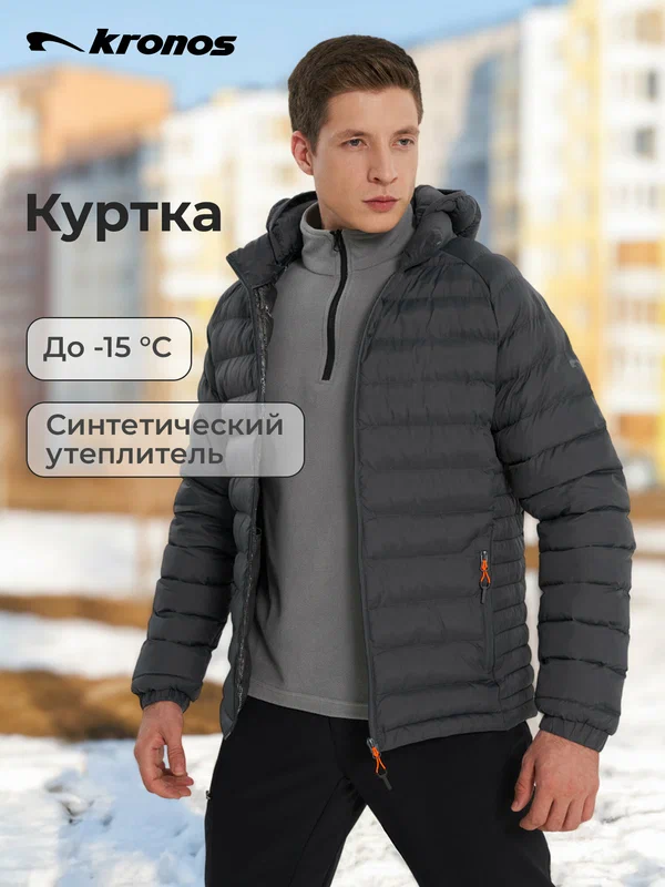 Куртка Padded jackets
