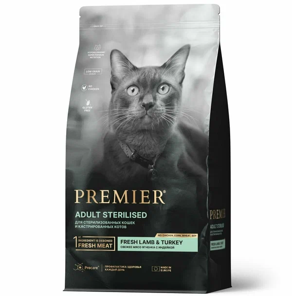 Сухой корм для кошек Premier cat Lamb&Turkey STERILISED (Свежее мясо ягненка с индейкой для кошек) 8 кг