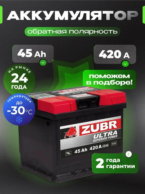 Автомобильный аккумулятор ALPHALINE AGM 95R