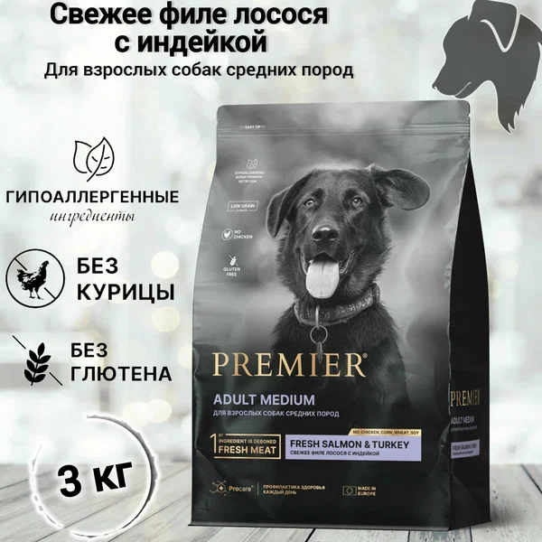Сухой корм для собак PREMIER Dog ADULT Medium, Свежее филе лосося с индейкой для собак средних пород, 3 кг