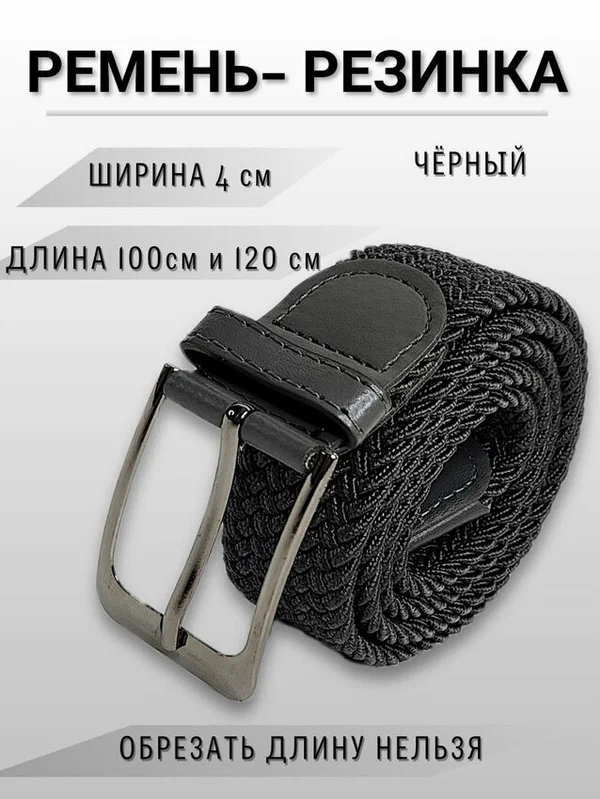 Ремень VLADJi  для мужчин и женщин