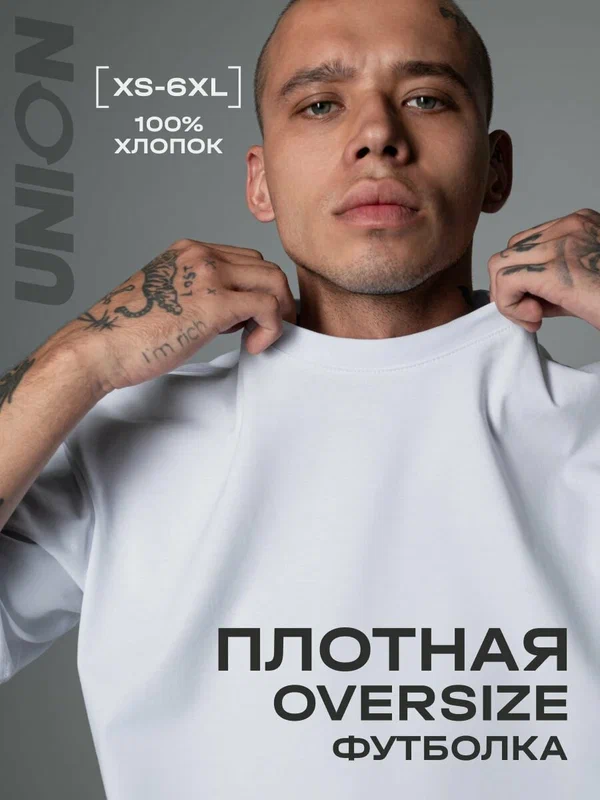 Футболка T-shirt