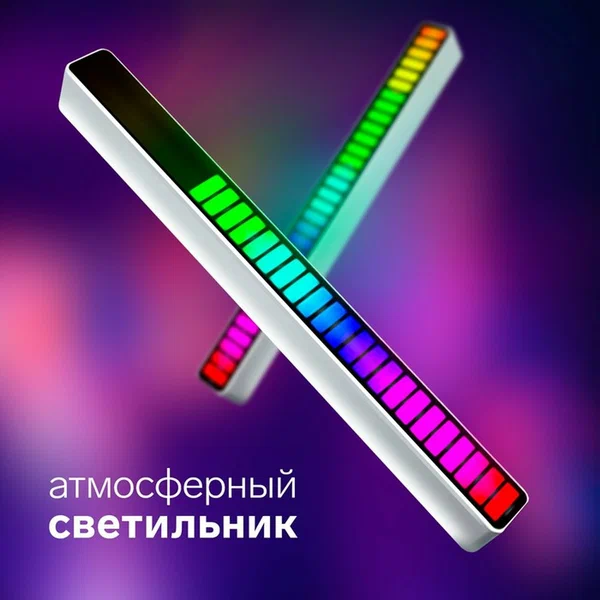 Светильник атмосферный NSL-002, работа от звука, аккум. бат, RGB 7413133