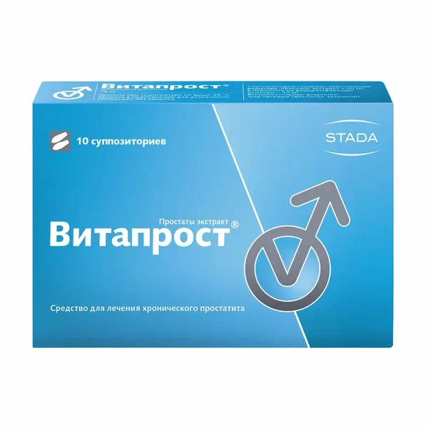 Витапрост суппозитории ректальные 10 мг 10 шт