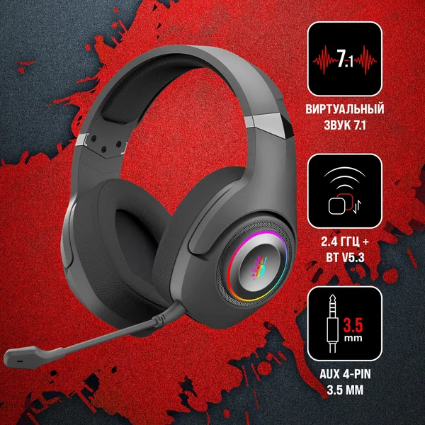 Наушники игровые A4Tech Bloody GR270, черный, мониторные, bluetooth/радио/USB, 1.5 м