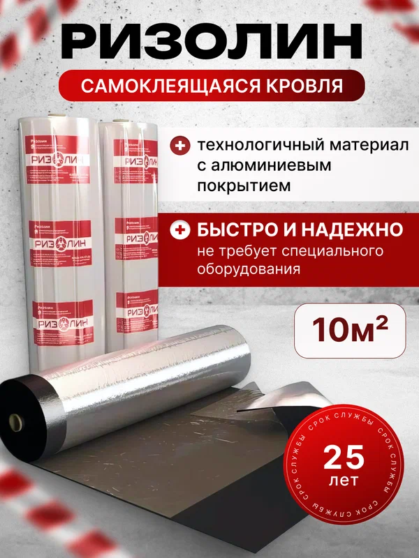 Рулонная черепица Технониколь Кирпичная кладка, 8 м², коричневая