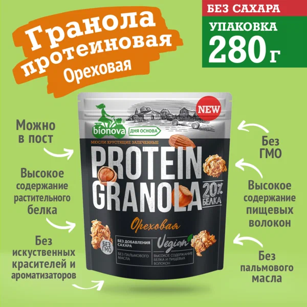 Гранола R.A.W. LIFE "Кокос и банан", без сахара, протеиновая, 220 г