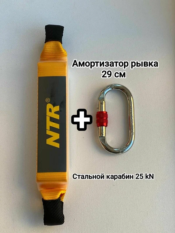 Мобильное страховочное устройство ASAP MOBILE (Petzl)