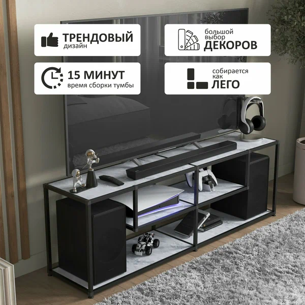 Тумба под телевизор напольная лофт, тв тумба, комод под телевизор, 154х50х33см