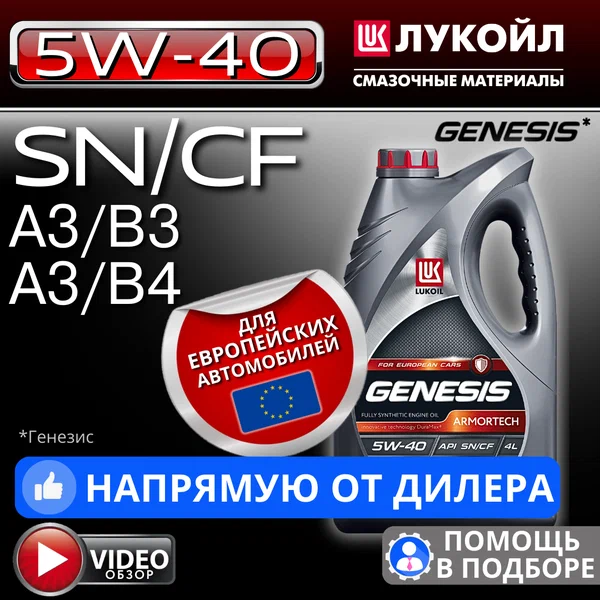 MOTUL Масло Моторное Motul 8100 X-Cess 5W-40 5Л.