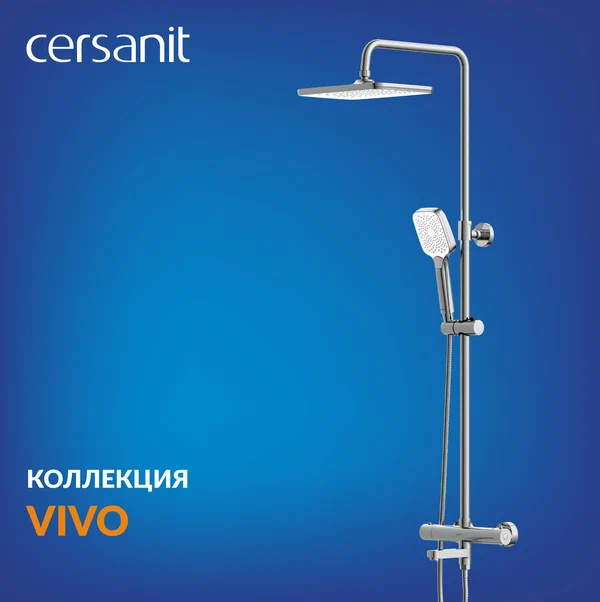 Душевая система Cersanit "Vivo", нержавеющая сталь, хромоникелевое покрытие 64530