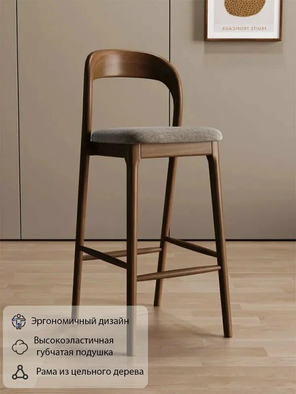 SLOW Барный стул, 1 шт.