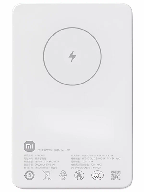 Xiaomi Беспроводной магнитный аккумулятор Xiaomi Magnetic Wireless Power Bank 7.5W 5000 mAh (WPB0507) White