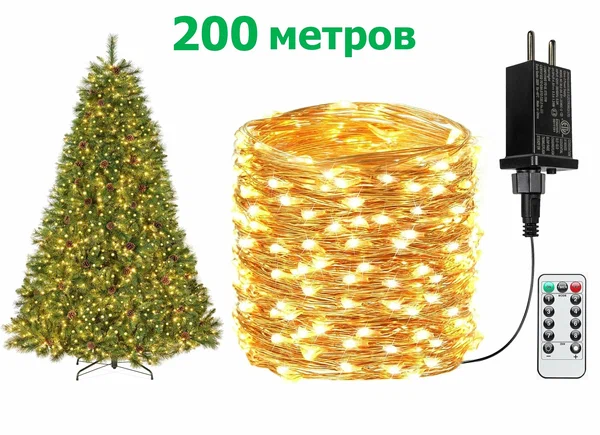 Электрогирлянда Роса светодиодная нить уличная 200 м. для деревьев, ёлки Тёплый белый