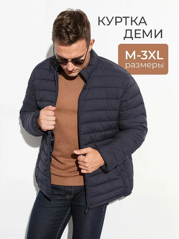 Куртка Essentials