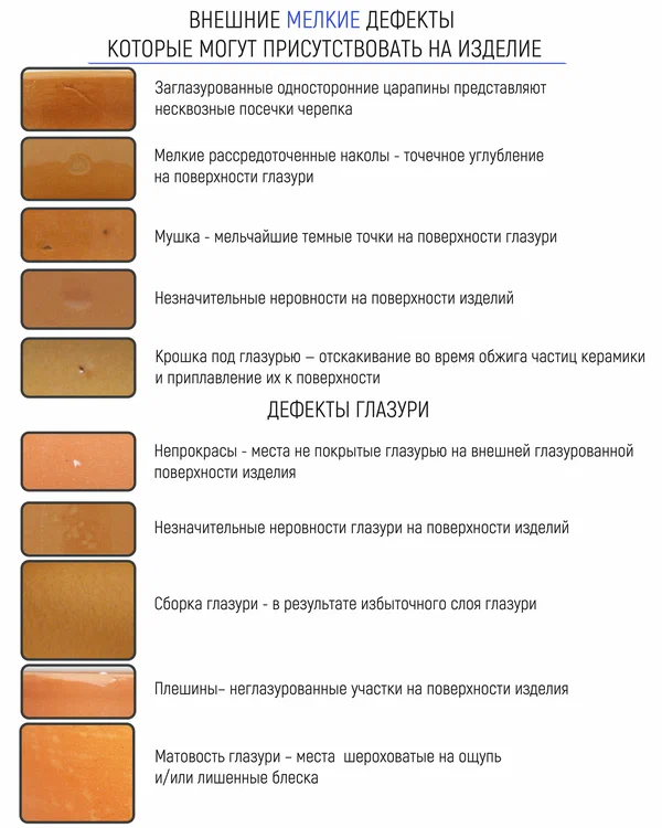 Горшочки для запекания в духовке, форма для выпечки, жульена, 0,7л, Терракот, набор 6шт, керамика