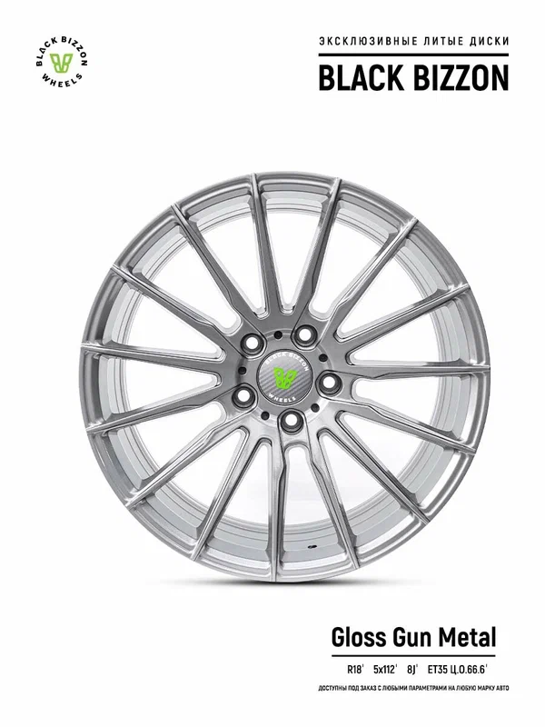 Диски R19 5x114.3 J8.5 ET35 Ц.0.73.1 Gloss Gun Metal Литые аллюминиевые диски Black Bizzon