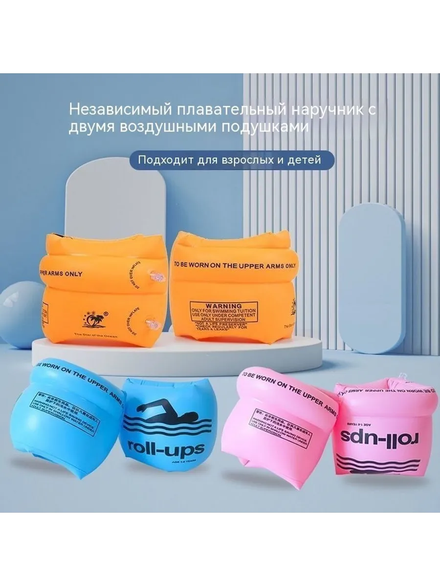 Браслет Утолщенный Оранжевый