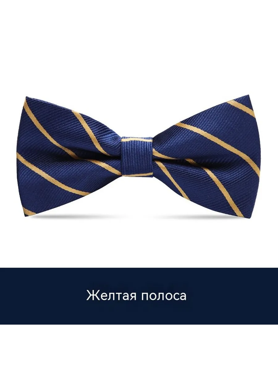 Галстук-бабочка Желтый