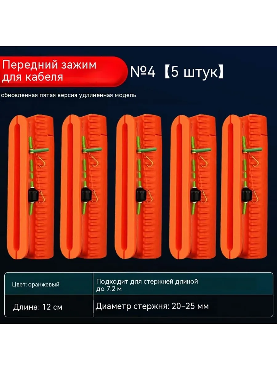 Рыбная линия № 4 Без спецификации