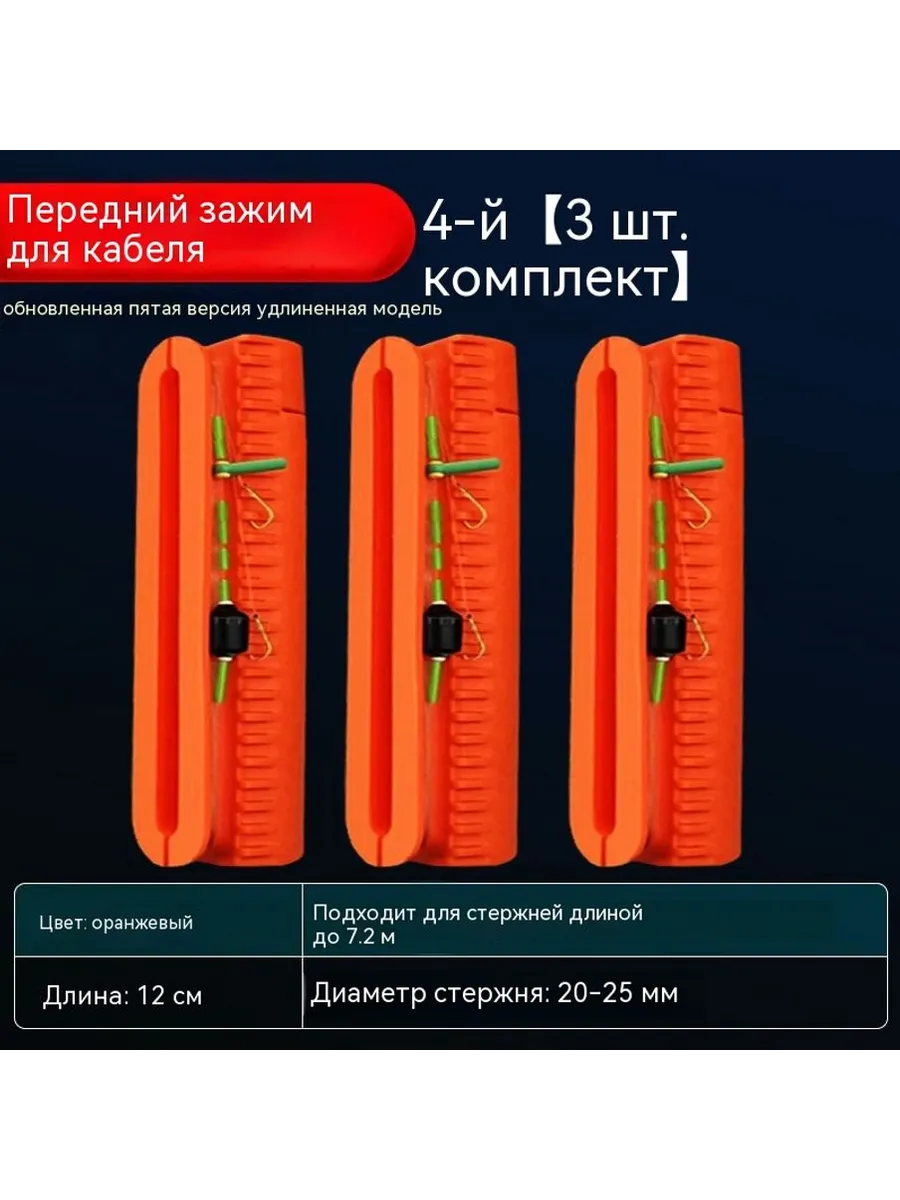 Рыбная линия № 4 Без спецификации