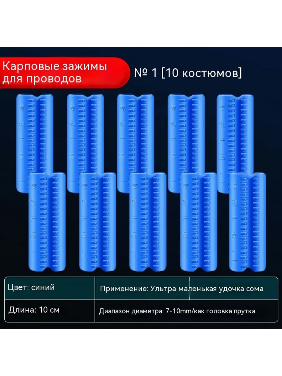 Рыбная линия № 1 Без спецификации