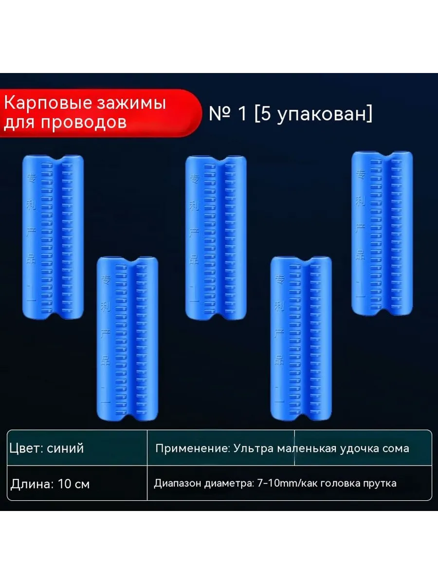 Рыбная линия № 1 Без спецификации
