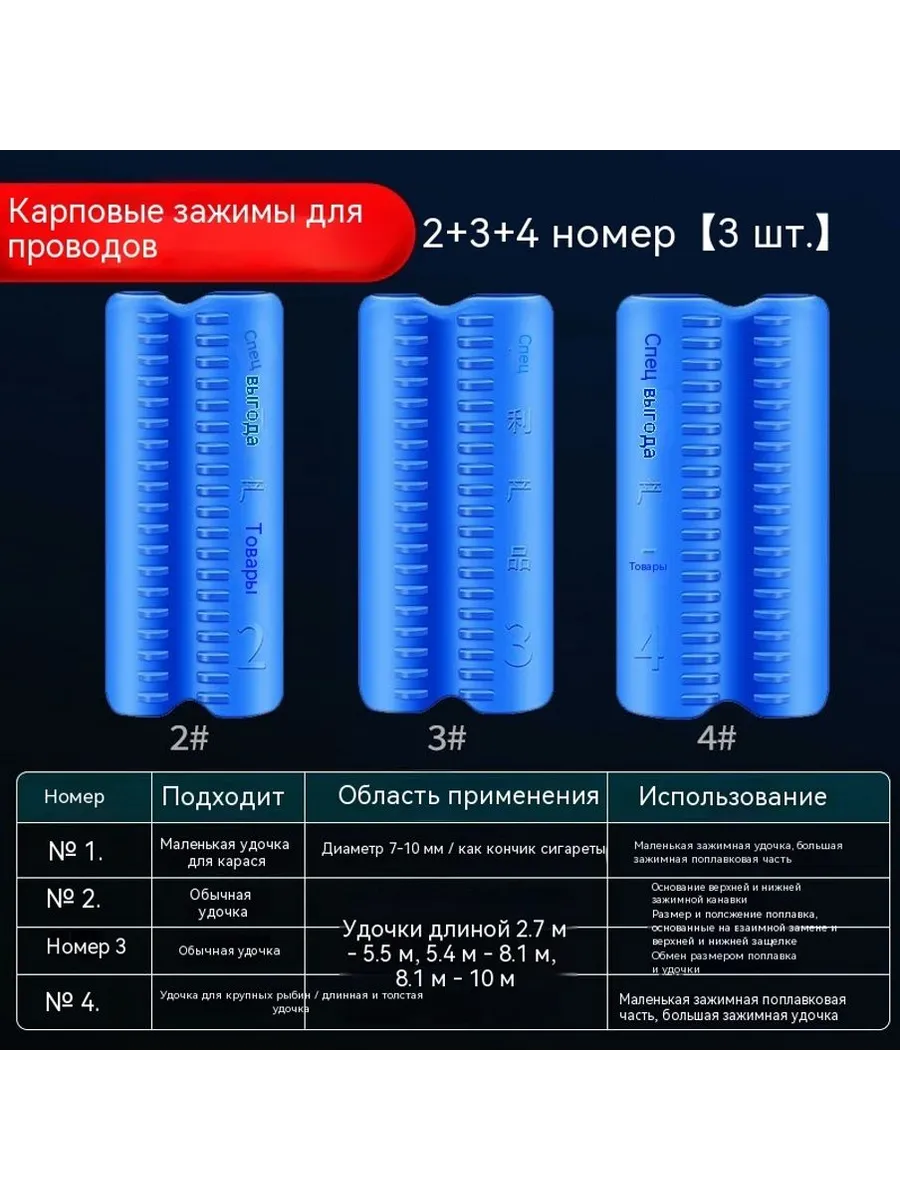 Рыбная линия 3 упаковки Без спецификации