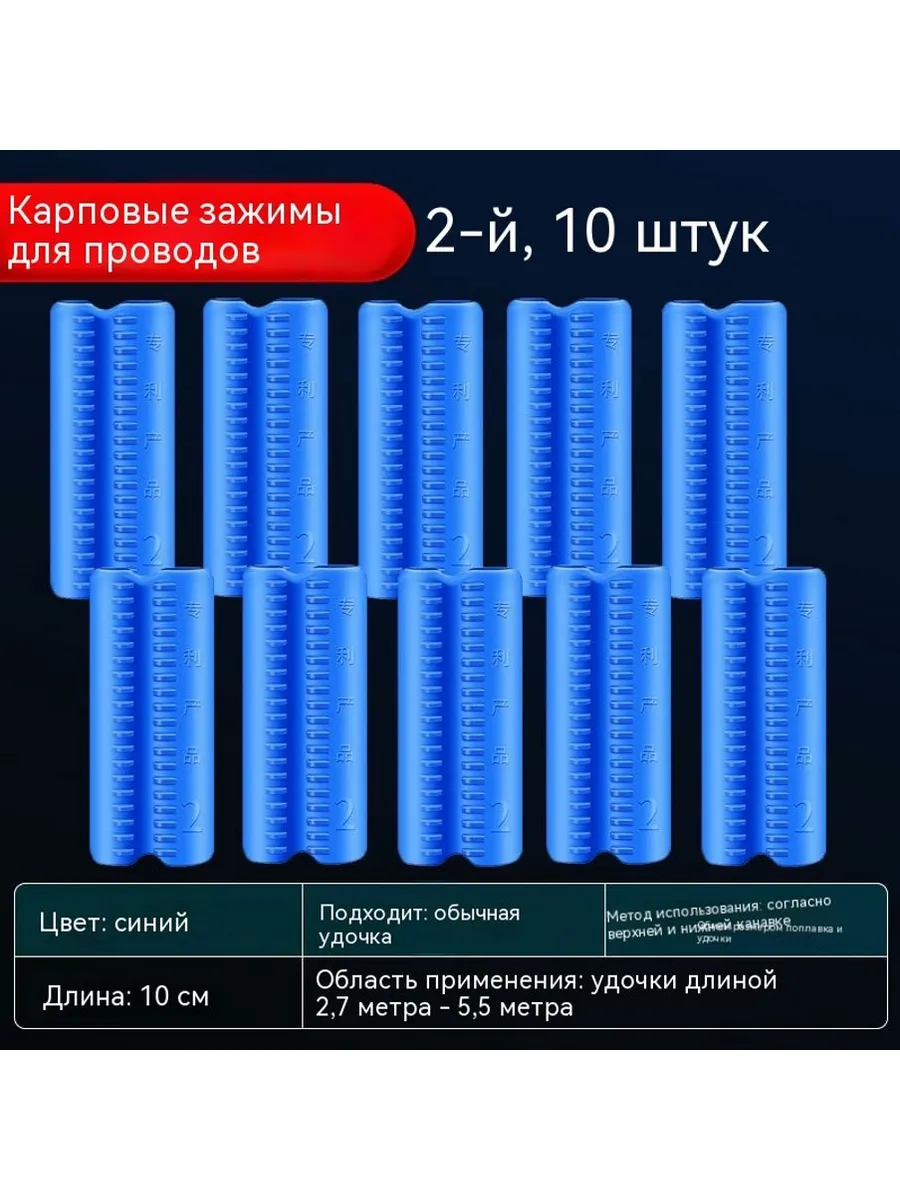 Рыбная линия № 2 Без спецификации