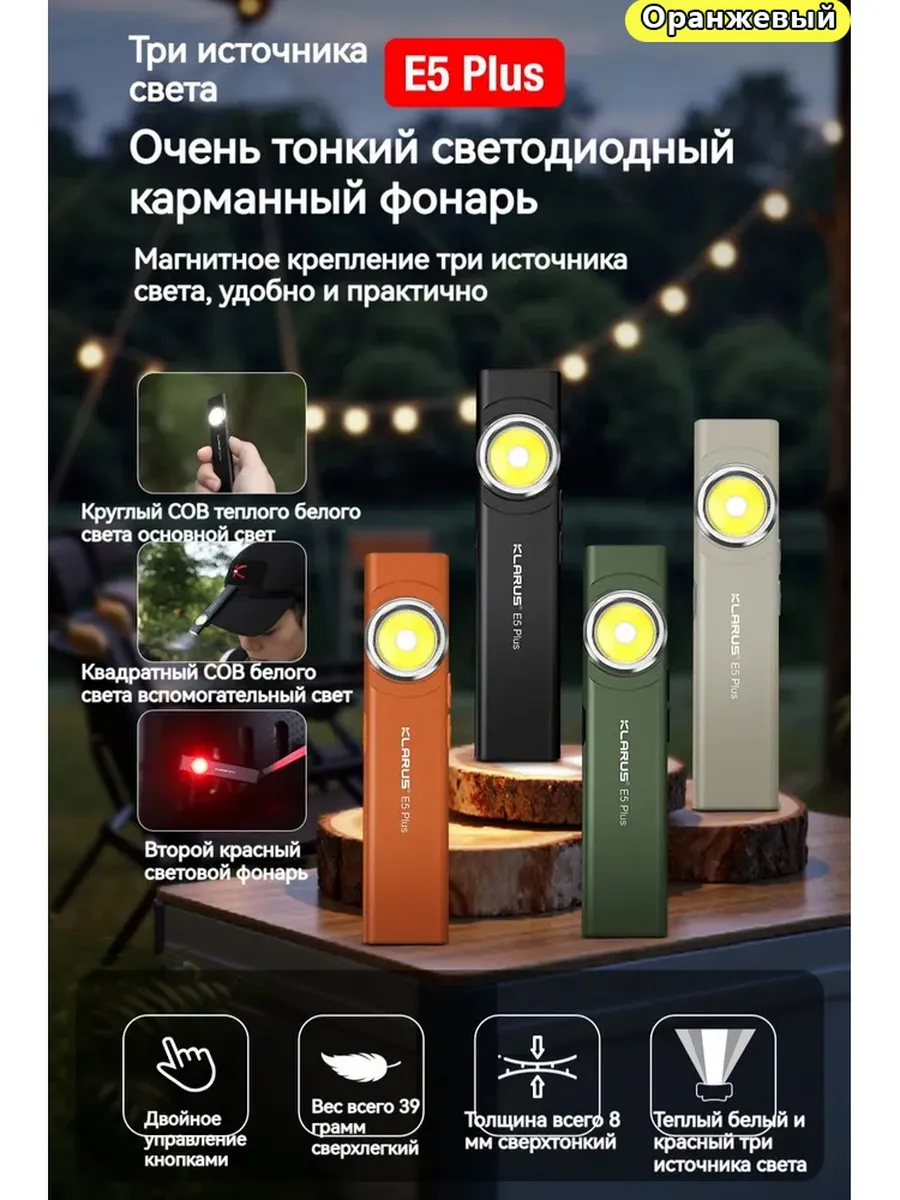 Фонарик аккумуляторный ручной мини USB