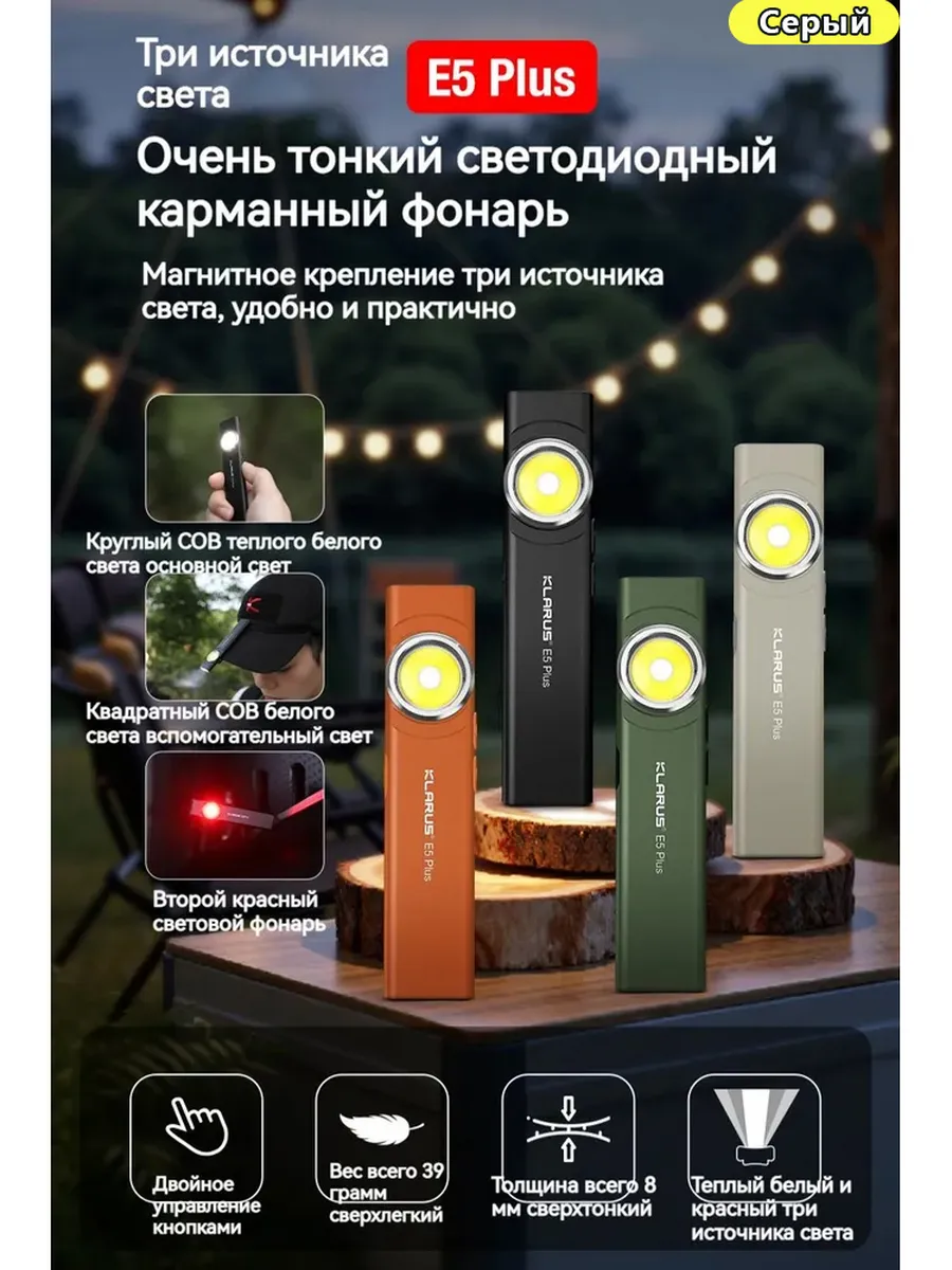 Фонарик аккумуляторный ручной мини USB