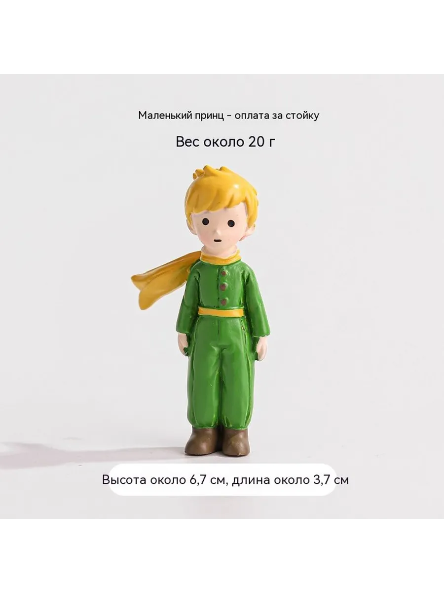 Украшение оплата за товар