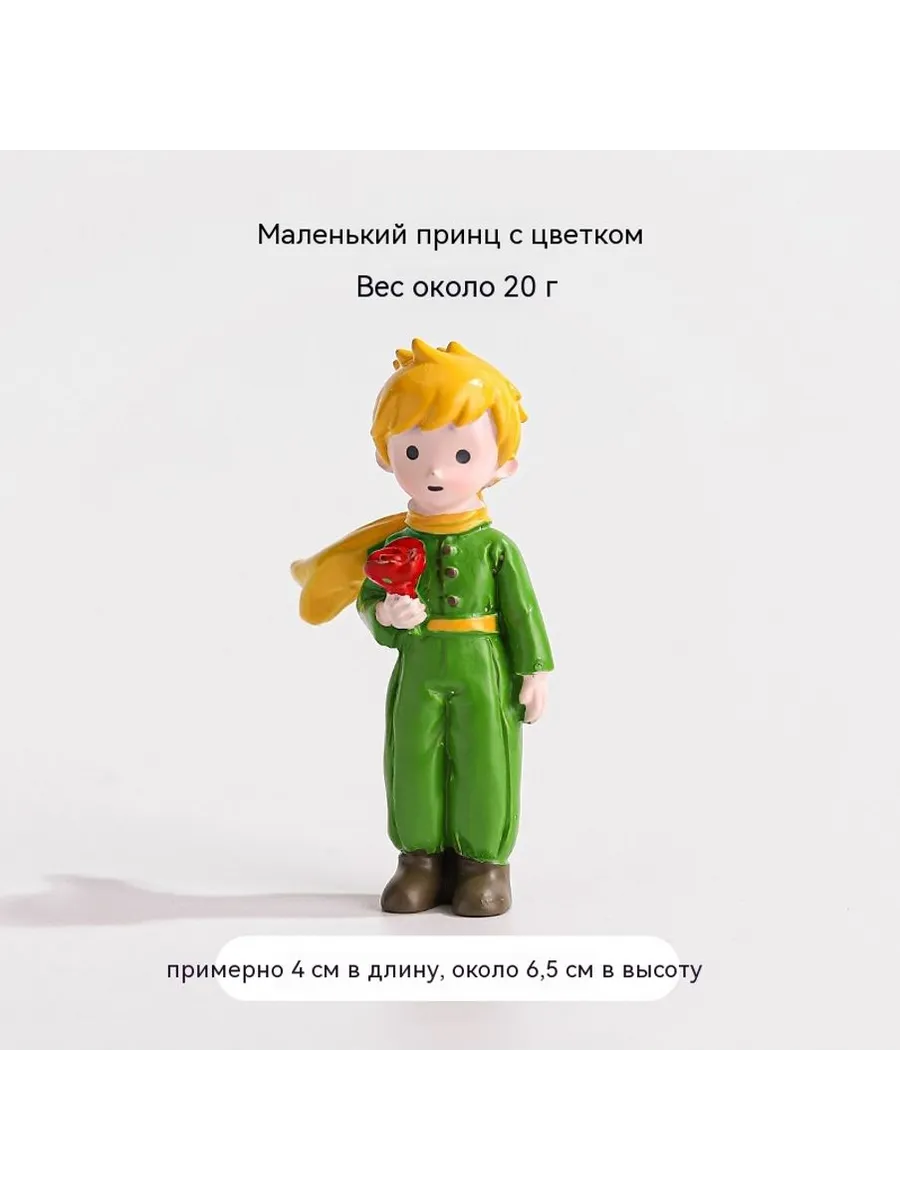 Украшение Украшение