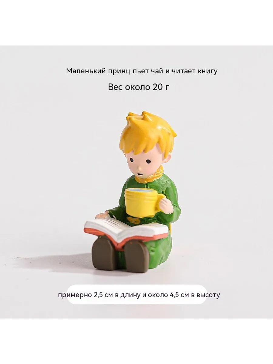 Украшение цвет