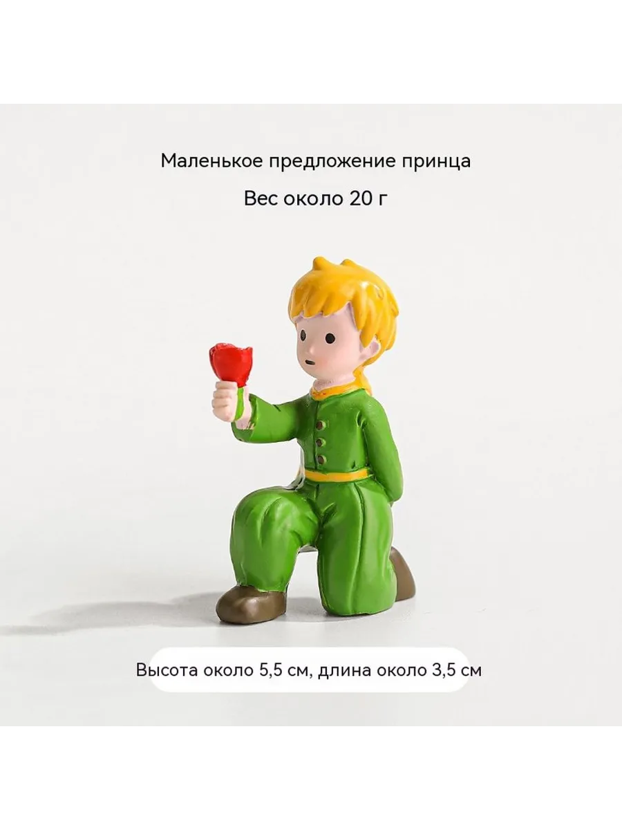 Украшение цвет