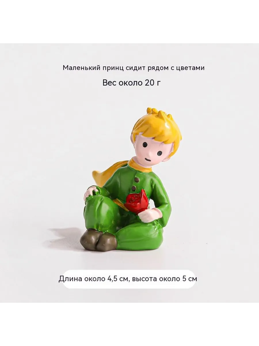 Украшение Боковое сидение
