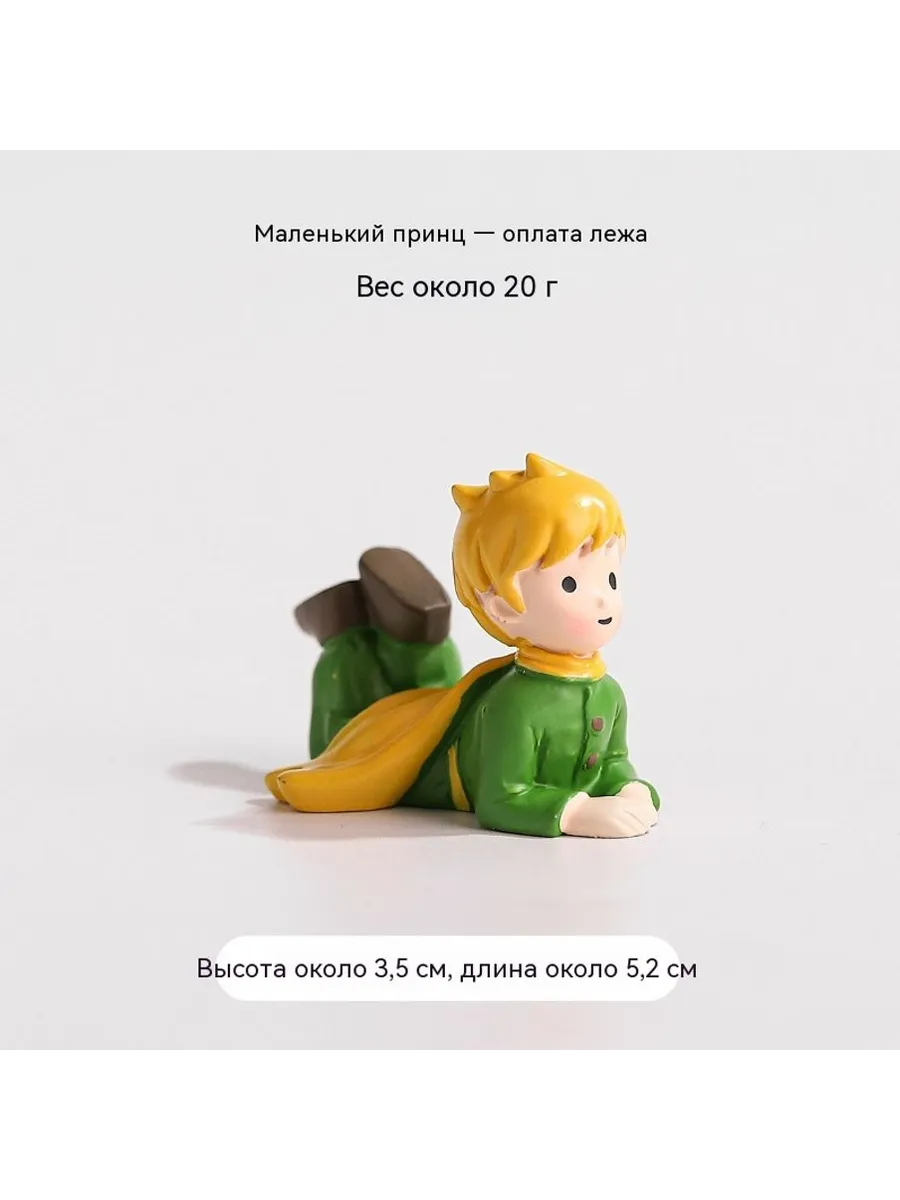 Украшение предоплата