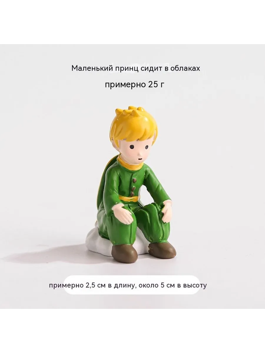 Украшение цвет