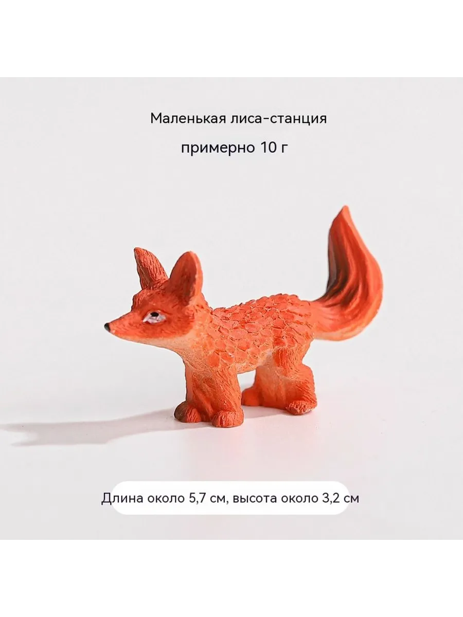 Украшение оплата за товар