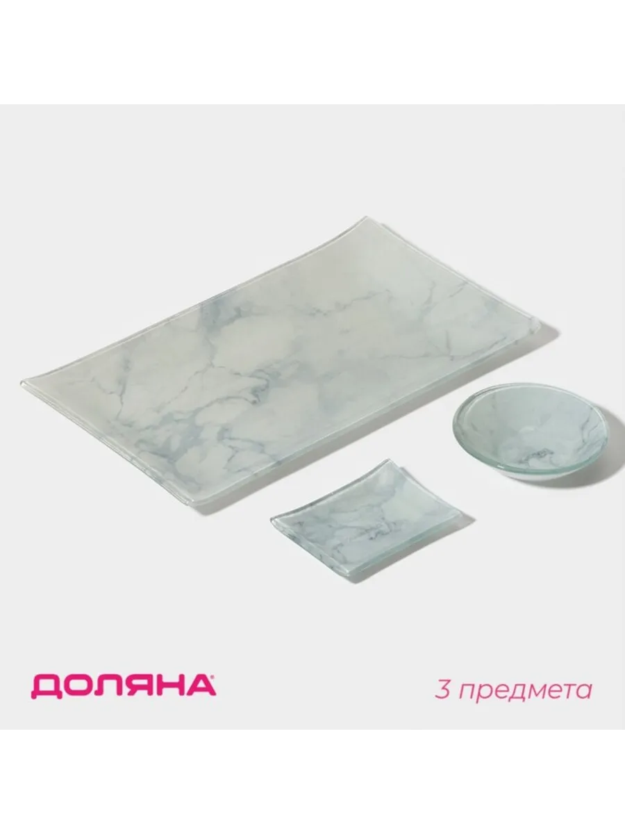 Домный / Набор для суши соусники и подставка стекло