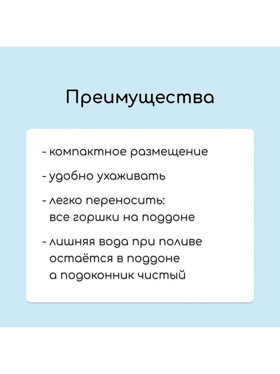 Greengo / Комплексный набор для идеальной рассады