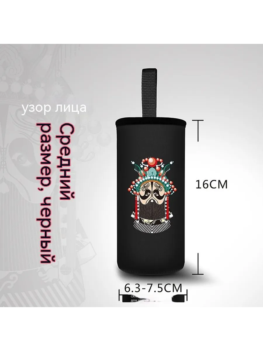 Чашка Чёрный