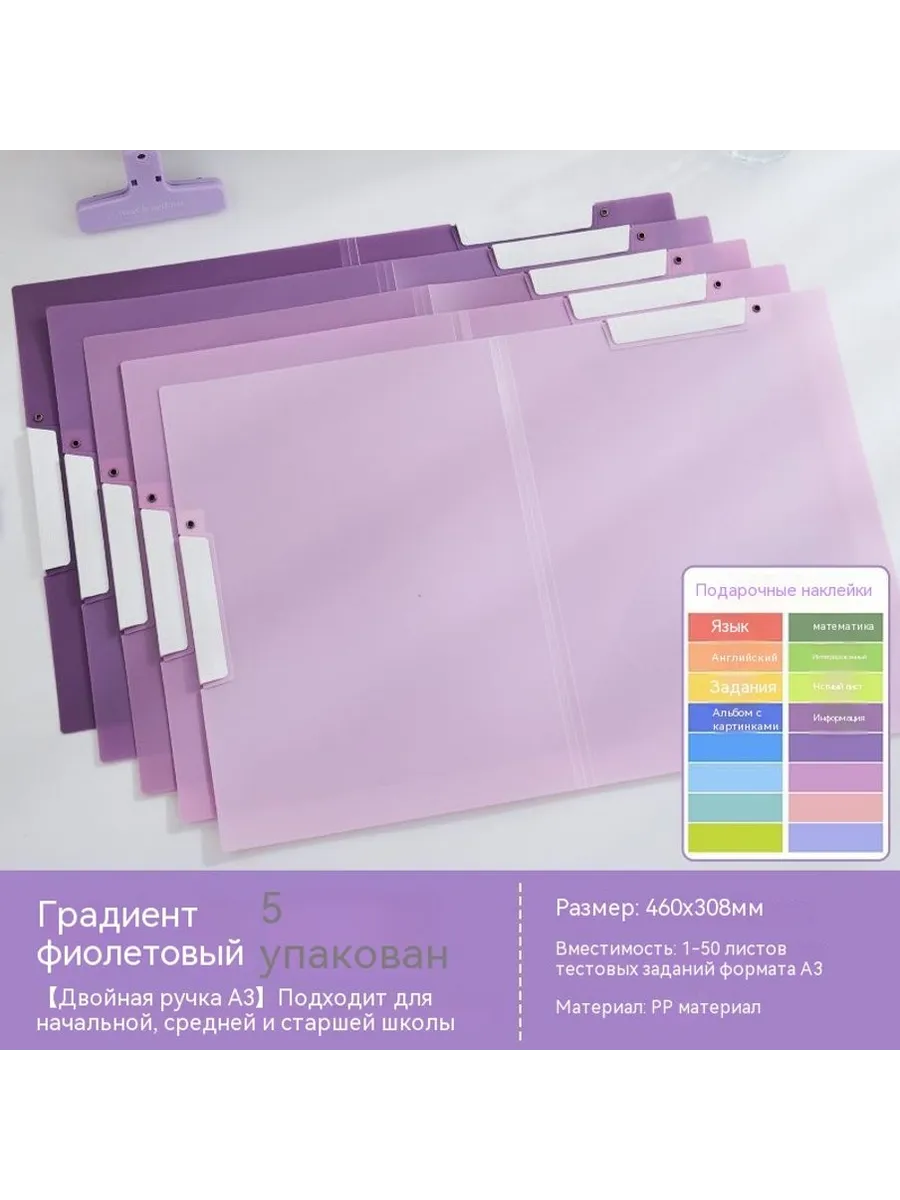 Папки 5 шт