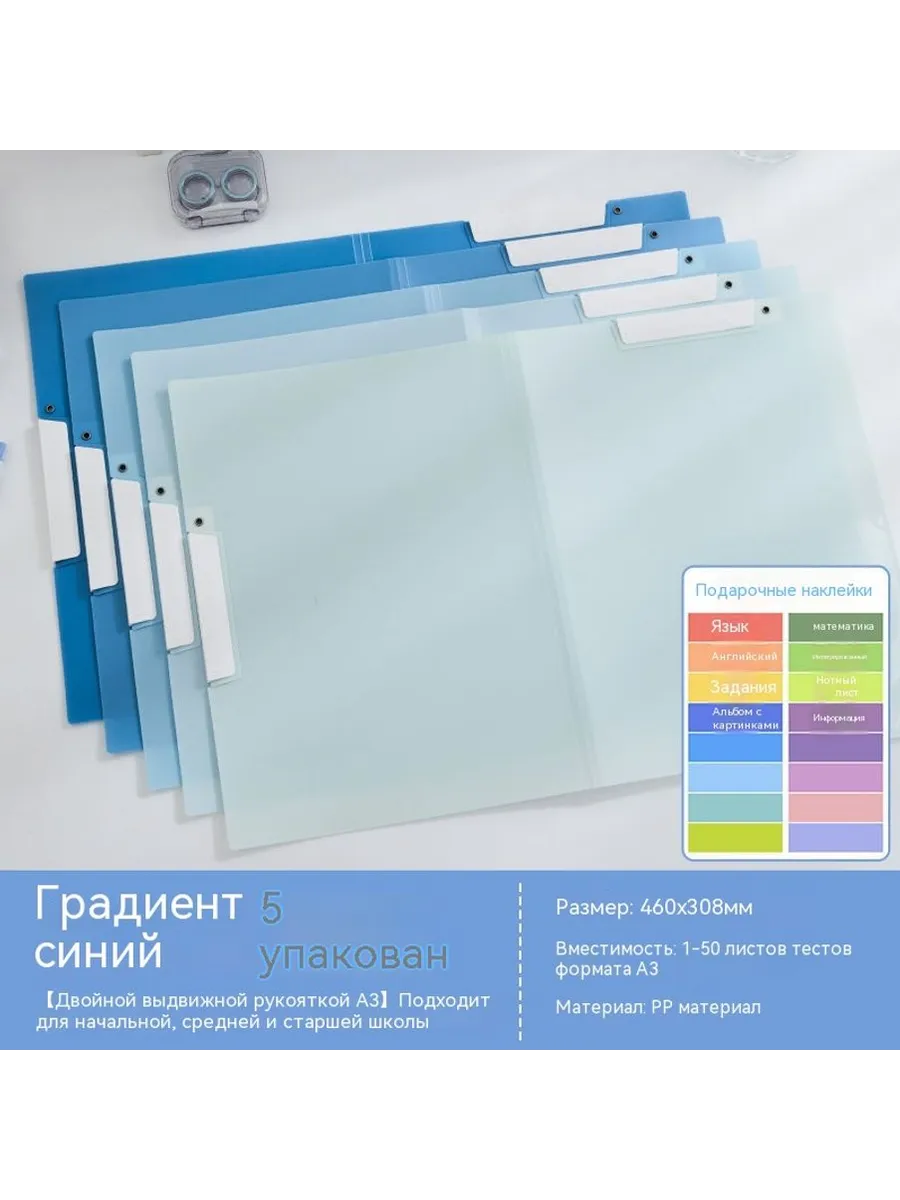 Папки 5 упакован