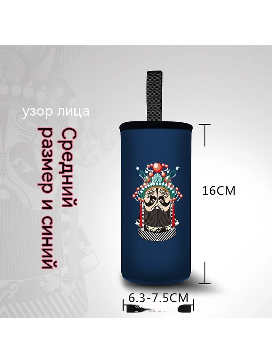 Чашка Военно-морской