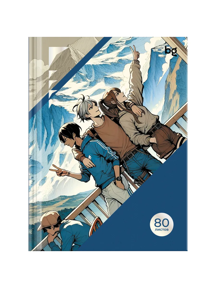 Бизнес-блокнот А6, 80л, BG "Горы рядом", soft-touch ламина